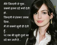 love shayari in hindi for girlfriend