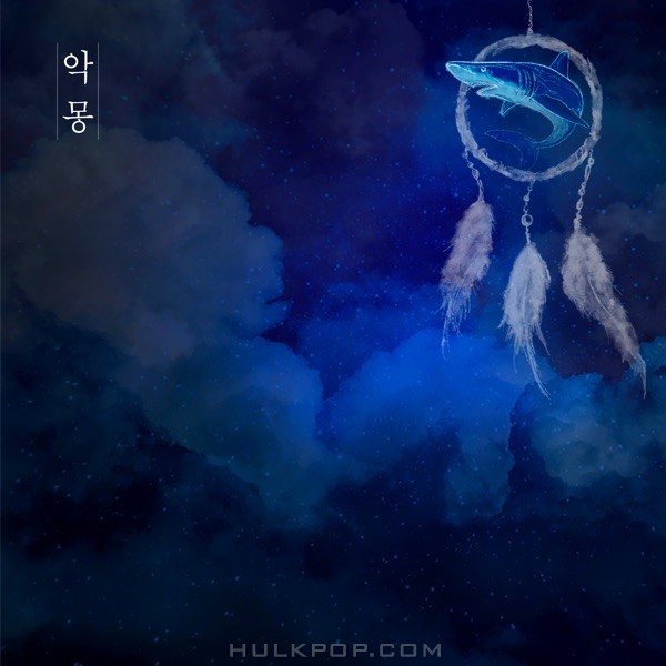 CheonJun – Nightmare – Single