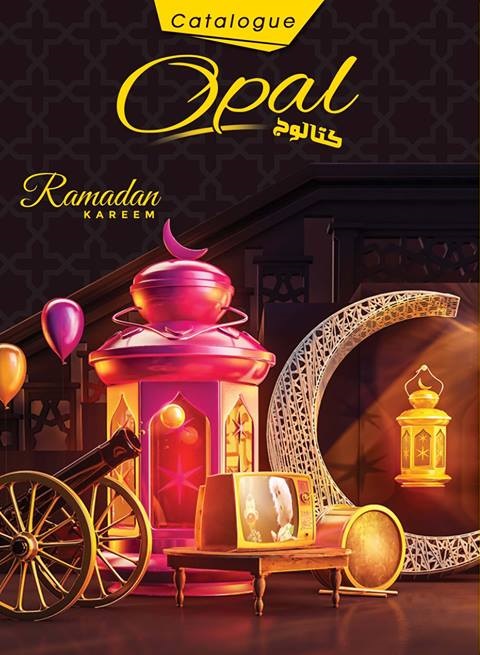 كتالوج اوبال الجديد مايو 2019 Opal كتالوج رمضان كريم