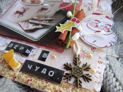 Открытка: "Горячий шоколад!"