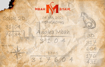 mbah syair