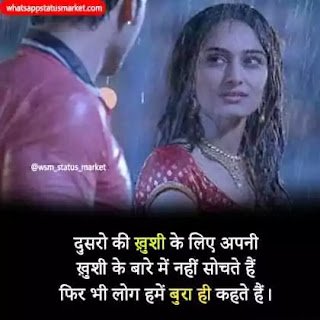 two line shayari pic