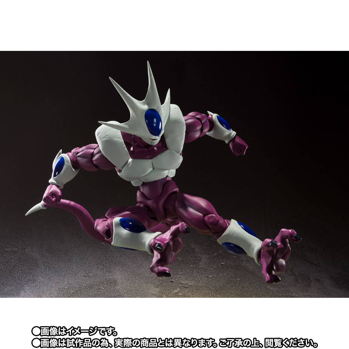 S.H.Figuarts Cooler Final Form