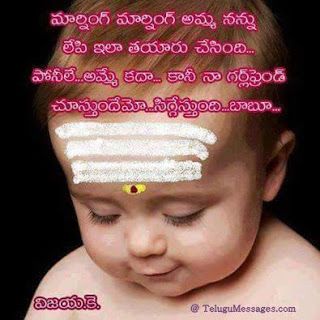 good morning images in telugu