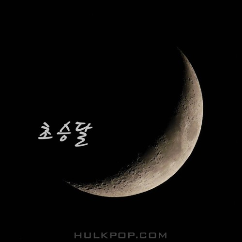 Meimei – 초승달