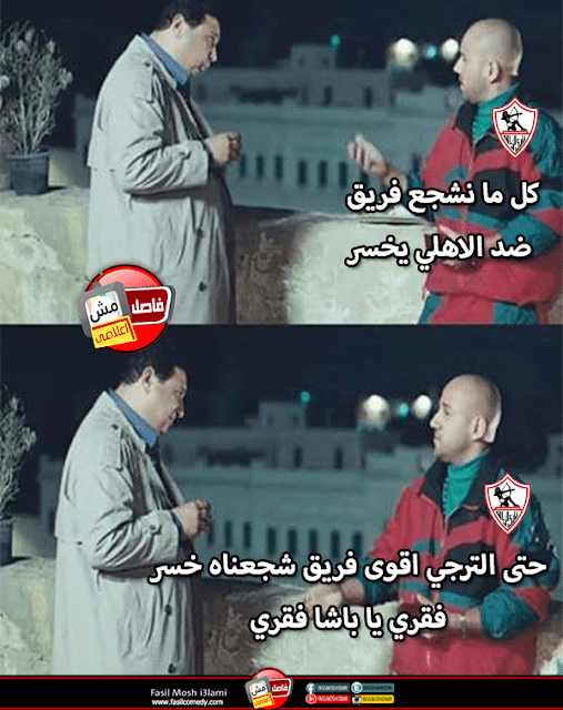 اجمل الصور المضحكة في العالم