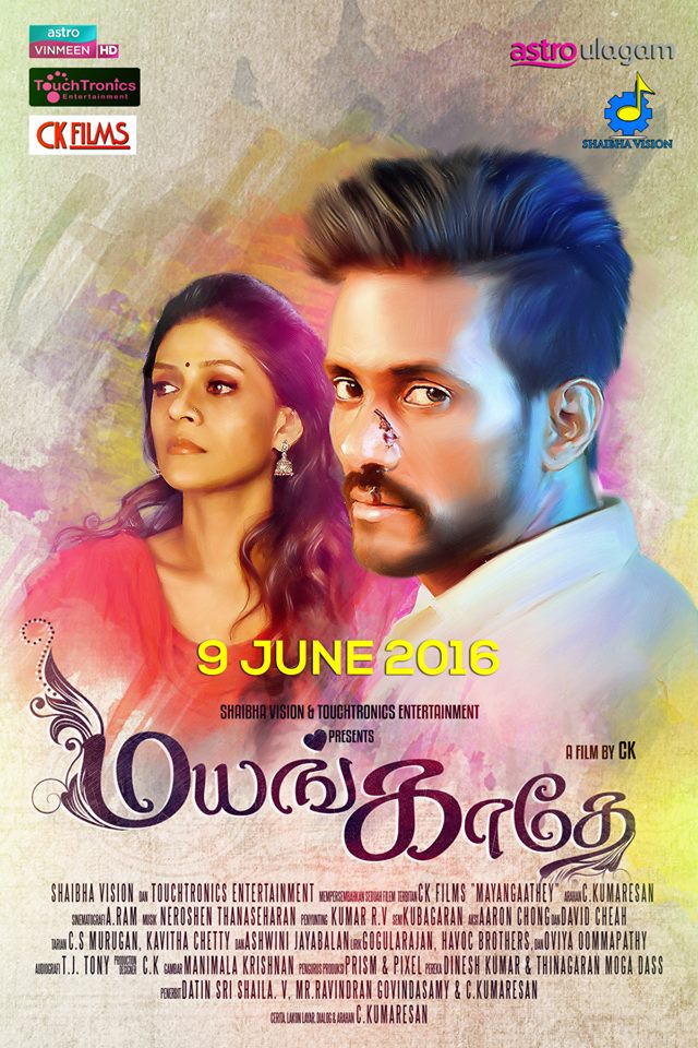 malaysia album tamil mp3 song malaysia album tamil mp3 song