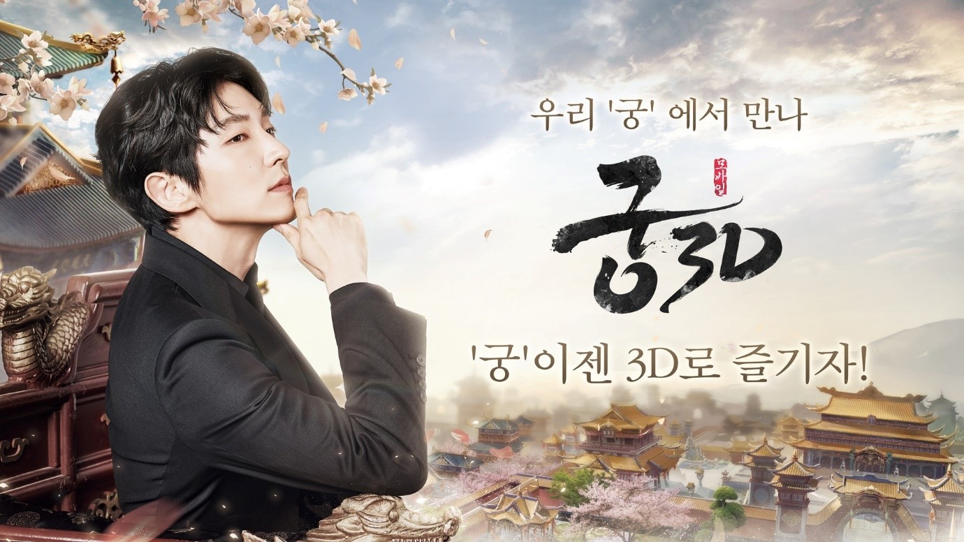 дорама жвачка ли дон ук. ха джи-вон с ли джун ки. джун ли геншин импакт мем. джун гук хван. когда день джун ли.