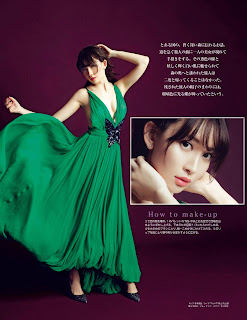 Nao Kanzaki and a few friends: Haruna Kojima: 2017 Magazine scans #2