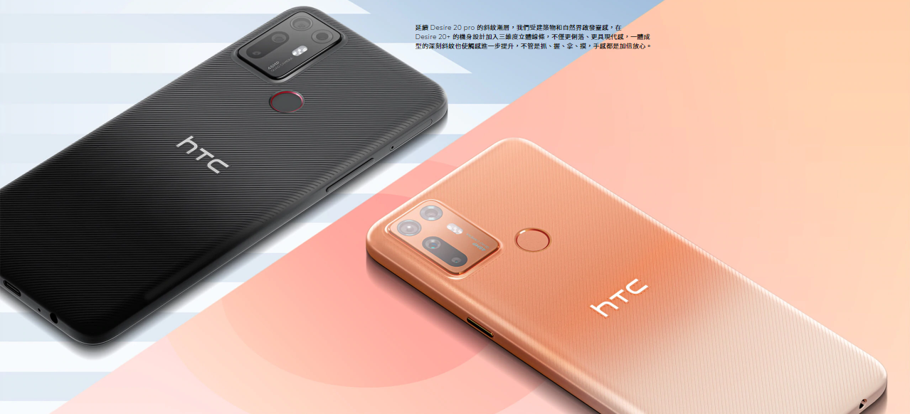 Nuovo HTC Desire 20+, autonomia e ottime cam a 250 euro | Video