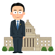 国会議事堂と総理大臣のイラスト