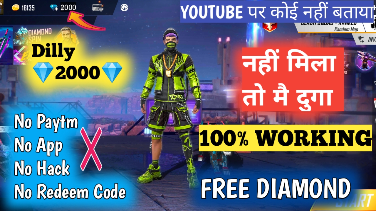 Free Fire Me DJ Alok Free Mai Kaise Le. Tech Hindi Sunny