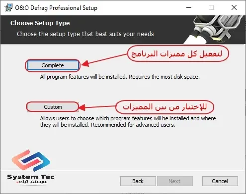 برنامج o&o defrag إجعل جهاز الكمبيوتر أسرع وحل مشكلة تهنيج الكمبيوتر برنامج o&o defrag إجعل جهاز الكمبيوتر أسرع وحل مشكلة تهنيج الكمبيوتر