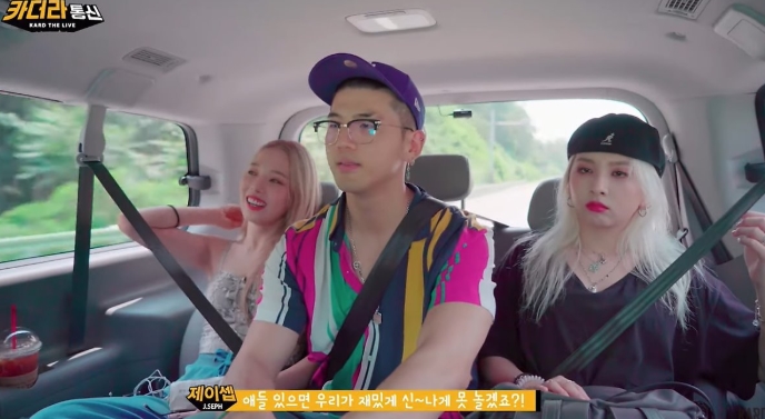 뱀셉즈 둘이서만 저세상 여행텐션ㅋㅋㅋㅋㅋㅋㅋㅋ | 인스티즈