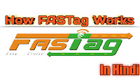 फास्टैग क्या है? फास्टैग कैसे काम करता है? Fastag Kaise Kaam Karta Hai  (How Fatsag Works In Hindi) 