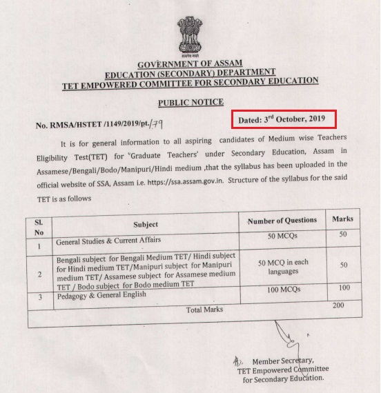 Assam High School TET 2019