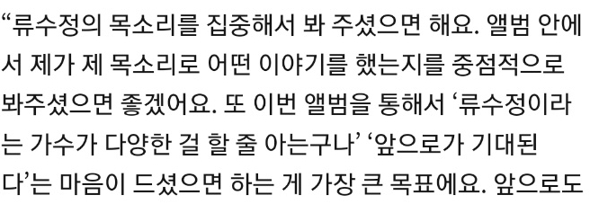 그룹 때랑 완전 다르게 솔로 컨셉 정했다는 여돌 | 인스티즈