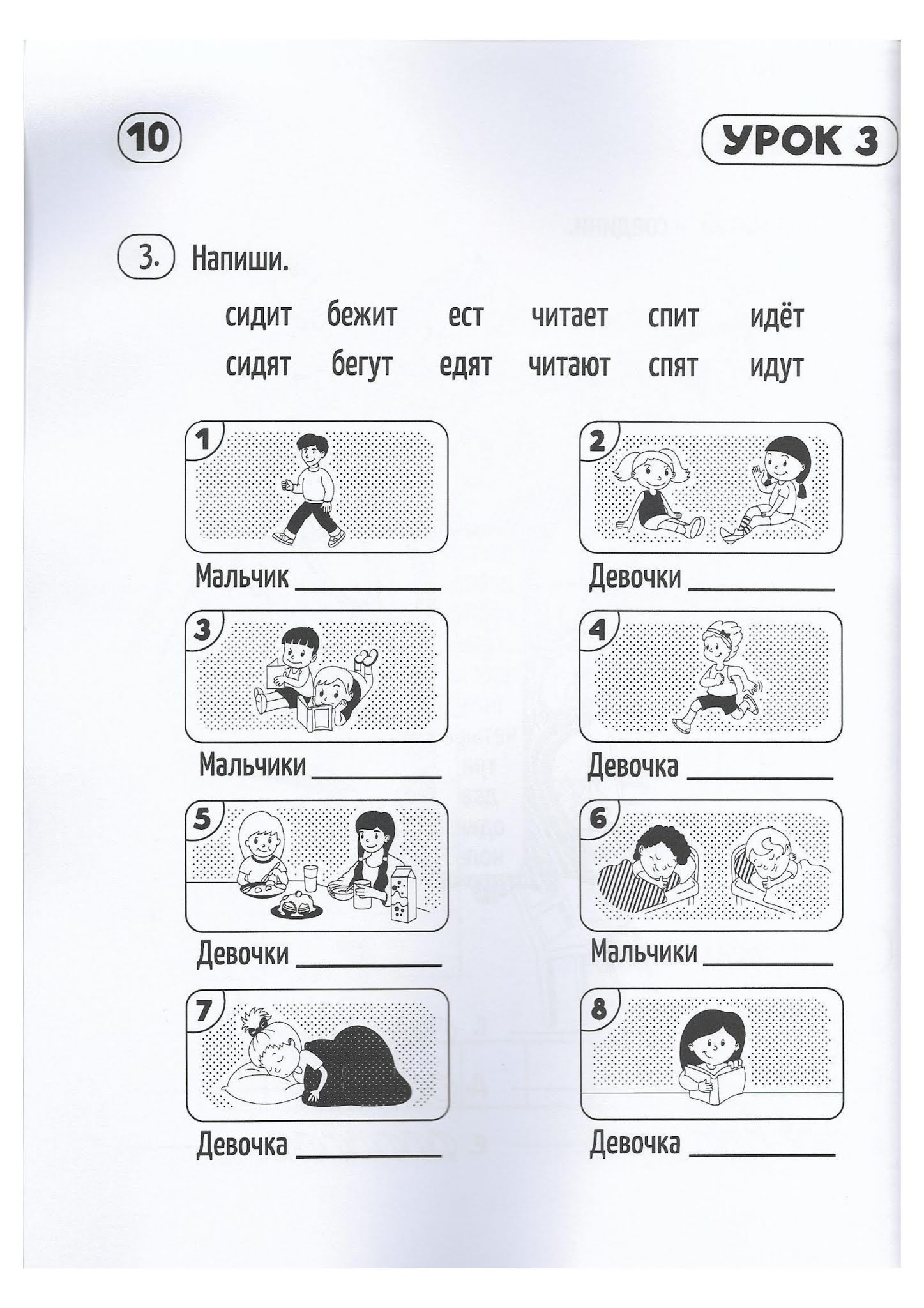 СОРОКА 1 - РАБОЧАЯ ТЕТРАДЬ