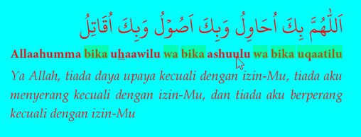 Doa Membalas Sakit Hati Dengan Surat Yasin » 2021 Ramadhan