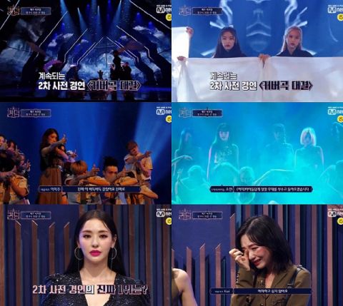 Queendom Episode 1 Eng Sub - Kiken na Venus Episode 1 Eng Sub