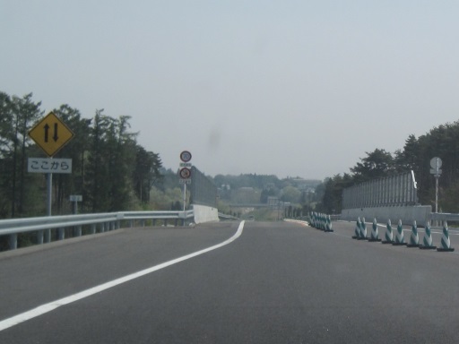 春の東北小旅行 15 59 Tanesashikaigan Hashikamidake Ic Bojan International
