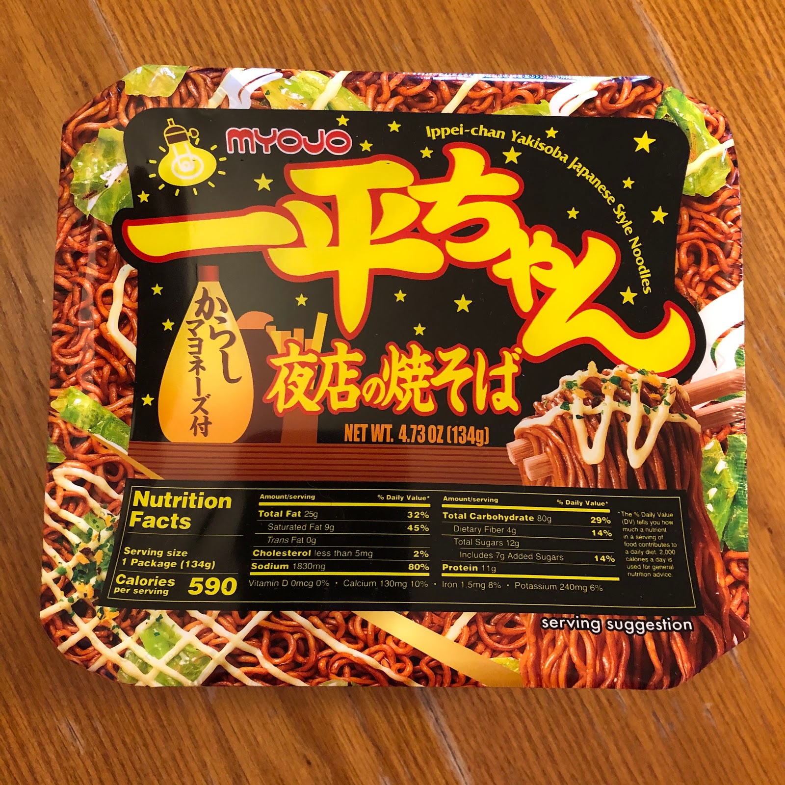 Myojo Ippeichan Yakisoba Noodles with Spicy Mustard Mayonnaise
