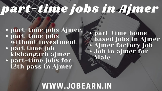 Part Time Jobs in Ajmer for 12th pass without investment male/female | jobearn.in |