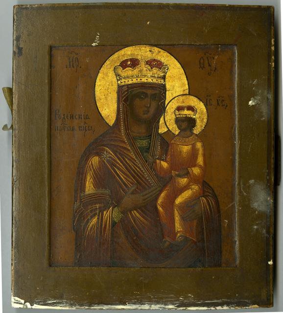 икона божией матери рудненская ратьковская. Смотреть фото икона божией матери рудненская ратьковская. Смотреть картинку икона божией матери рудненская ратьковская. Картинка про икона божией матери рудненская ратьковская. Фото икона божией матери рудненская ратьковская икона божией матери рудненская ратьковская. Смотреть фото икона божией матери рудненская ратьковская. Смотреть картинку икона божией матери рудненская ратьковская. Картинка про икона божией матери рудненская ратьковская. Фото икона божией матери рудненская ратьковская