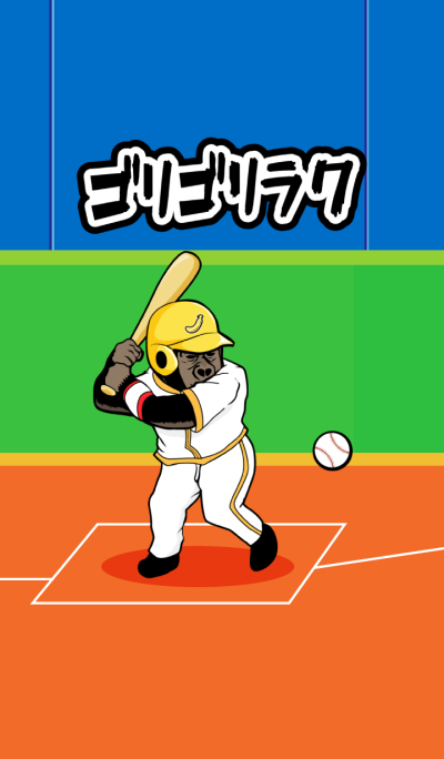 Gorigorira 7 baseball Hen