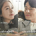 Kim Tae Hee and Lee Kyu Hyung's ‘Hi Bye, Mama’ drops new character posters