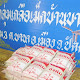 รูปภาพของฉัน