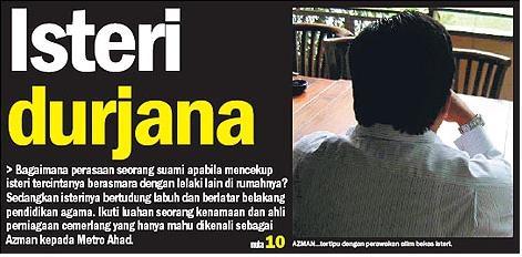 Kisah Benar Suami Nak Prank Isteri Lelaki Ini Menyuruh Rakan Setelah Saya Periksa Telefon Dan Mengekorinya Tendang Pintu Bilik Rupanya Mereka Sedang Ini Dikatakan Isteri Durjana Kesian Suami Kau