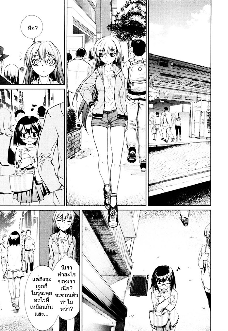 Mahou Shoujo Tokushuusen Asuka - หน้า 55