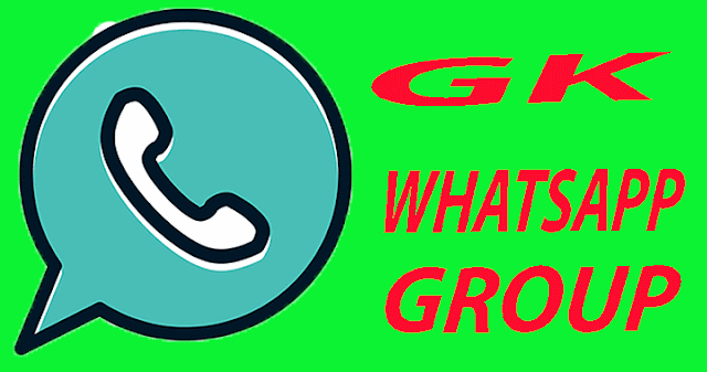 GK Whatsapp Group: Join 2020 Active GK Whatsapp Group Links