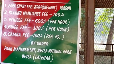 Rate chart in betla national park , jharkhand tourism , jharkhand blogs , jharkhandblogs.in