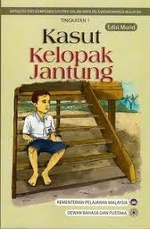 kasut kelopak jantung