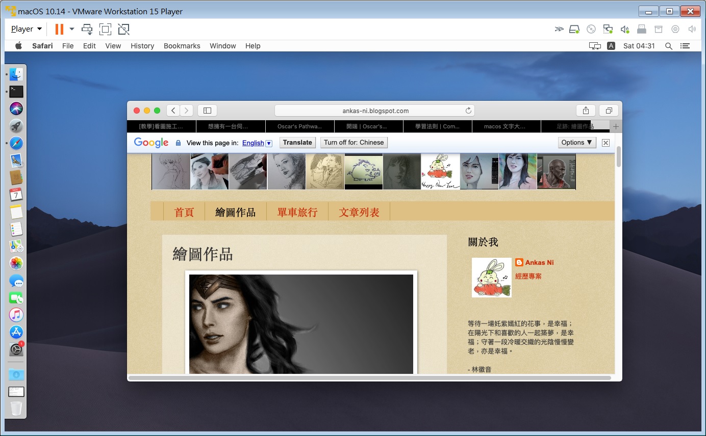 techsviewer install macos mojave vmware techsviewer install macos mojave vmware