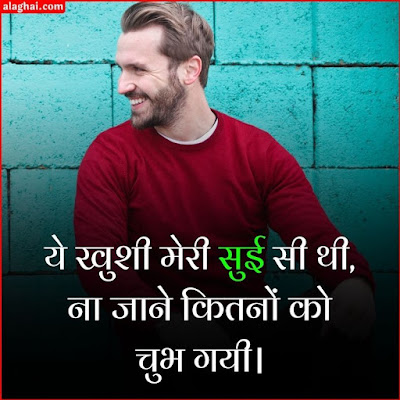 hindi caption for instagram pics