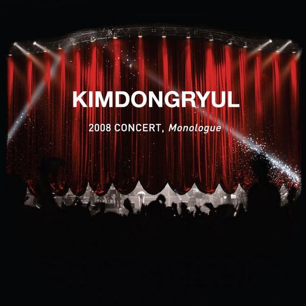 KIM DONG RYUL – Live – 2008 Concert, Monologue