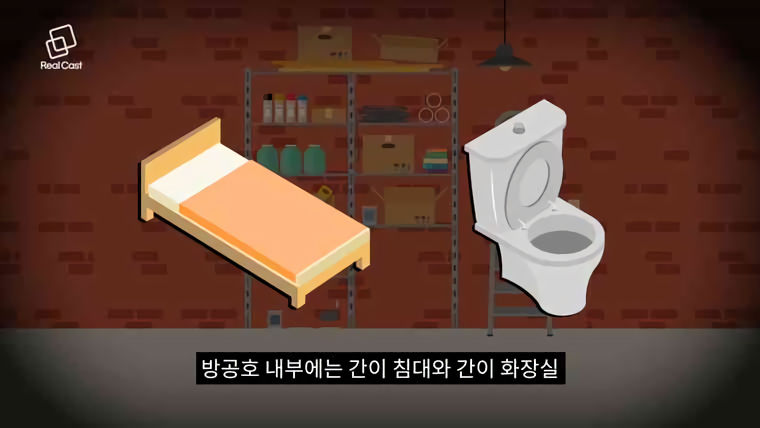 핵 벙커가 있는 한국주택에 사는 연예인 - 꾸르