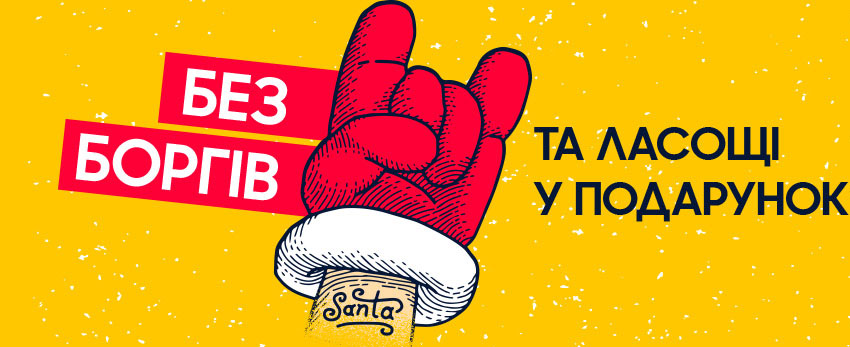 Акция Credit Kasa