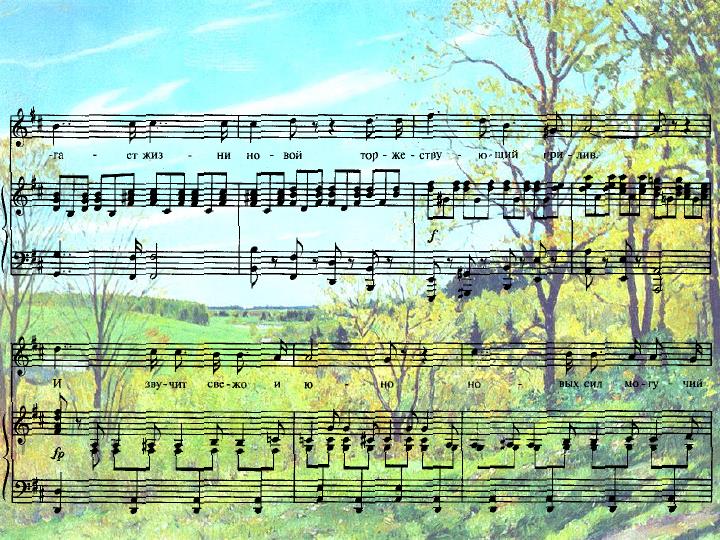 римский корсаков жаворонок. соловьи. романс пленившись розой соловей ноты. соловей живопись. римский корсаков жаворонок.