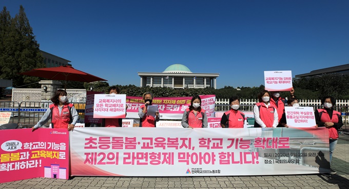이미지에 대체텍스트 속성이 없습니다; 파일명은 origin_%25ED%2595%2599%25EA%25B5%2590%25EB%258F%258C%25EB%25B4%2584%25C2%25B7%25EA%25B5%2590%25EC%259C%25A1%25EB%25B3%25B5%25EC%25A7%2580%25EA%25B8%25B0%25EB%258A%25A5%25ED%2599%2595%25EB%258C%2580%25EC%25B4%2589%25EA%25B5%25AC%25EA%25B8%25B0%25EC%259E%2590%25ED%259A%258C%25EA%25B2%25AC.jpg 입니다.