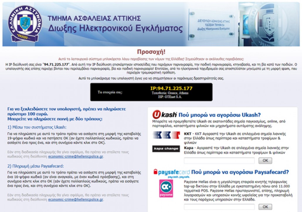 Paysafe Virus Paysafe Virus