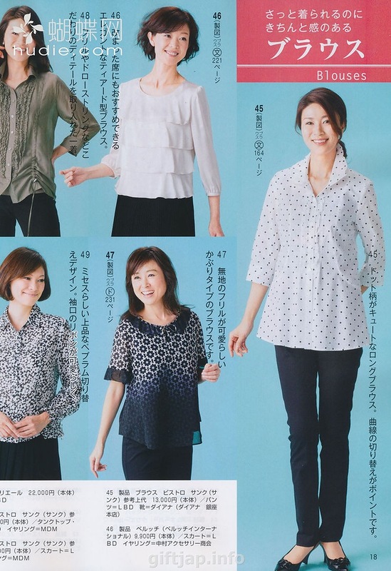 МОДА_FASHION