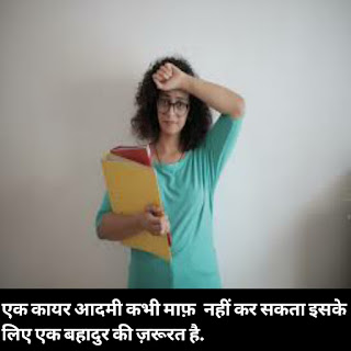 motivational quotes in Hindi for students motivational quotes in Hindi for students