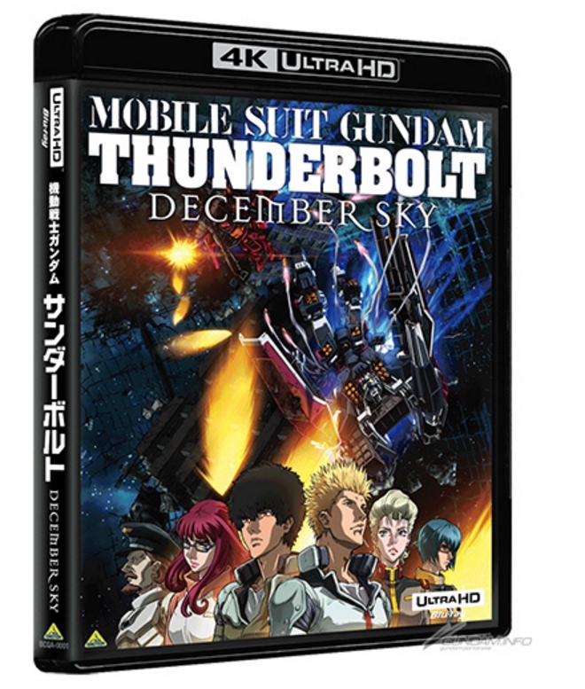 Gundam Thunderbolt December Sky 4k Ultra HD Blu-Ray - Release Info.