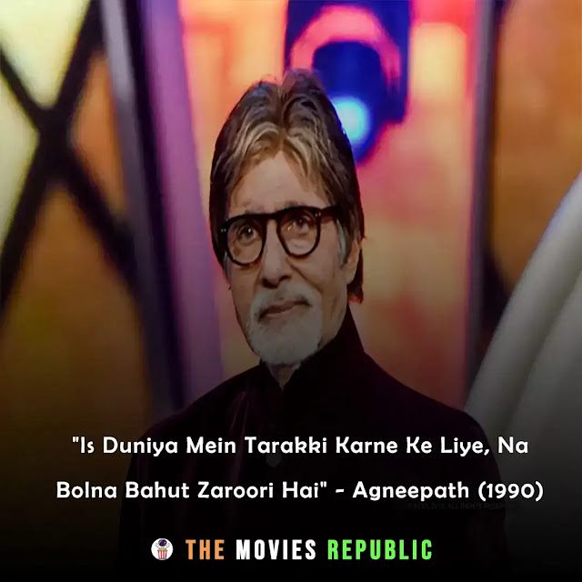 amitabh bachchan dialogues,amitabh bachchan quotes,amitabh bachchan status,amitabh bachchan shayari, amitabh bachchan captions,अमिताभ बच्चन के डायलोग