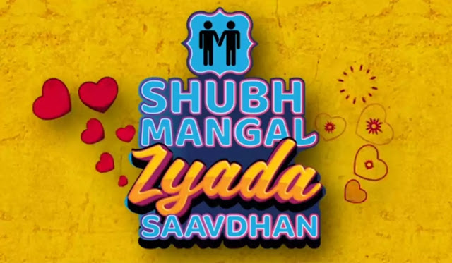 Download shubh mangal zyada saavdhan