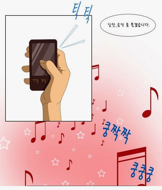 웹툰 소재로 음악+아이돌 쓰면 이렇게 됨.jpg | 인스티즈